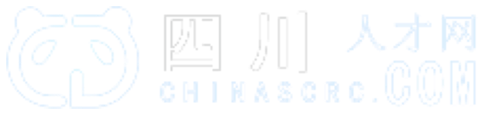 四川人才網